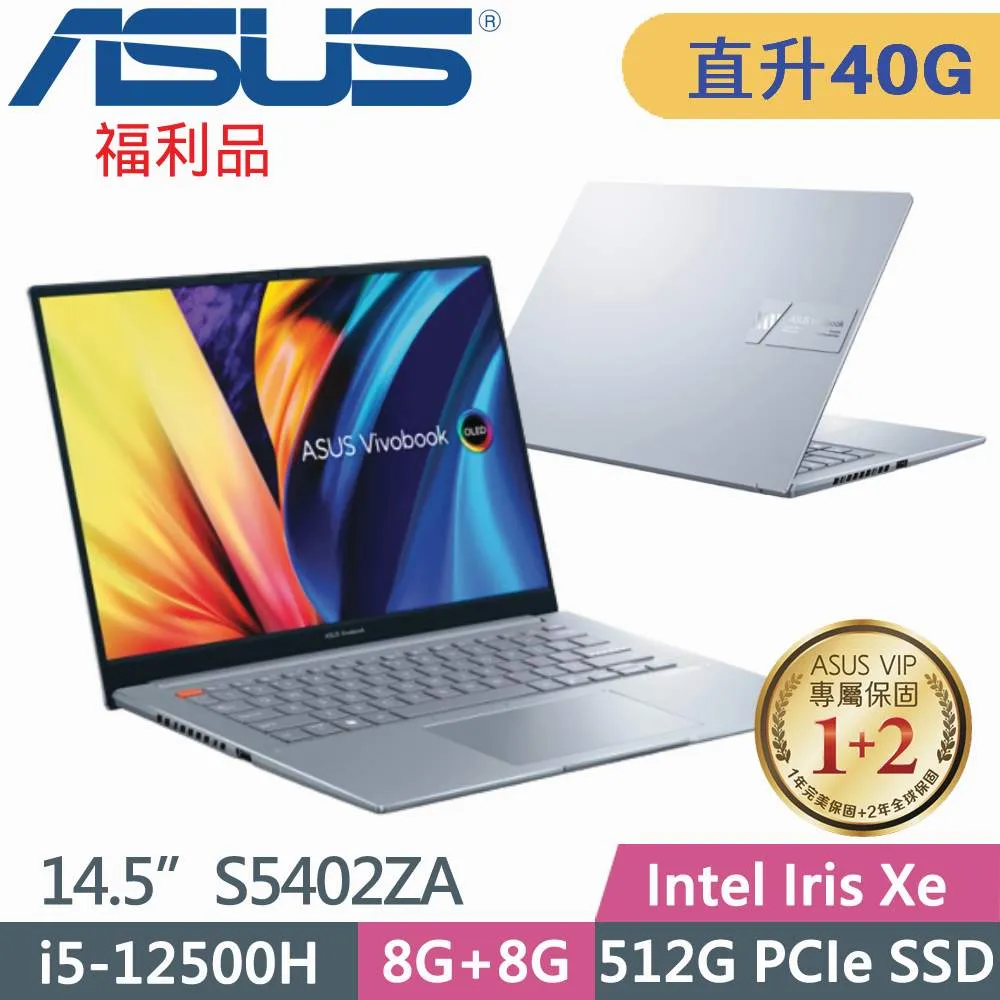 ASUS VivoBook S 14X OLED S5402ZA-0068K12500H (i5-12500H/8G+16G/512G SSD/W11/14.5)特仕筆電 歷史價格詳細信息