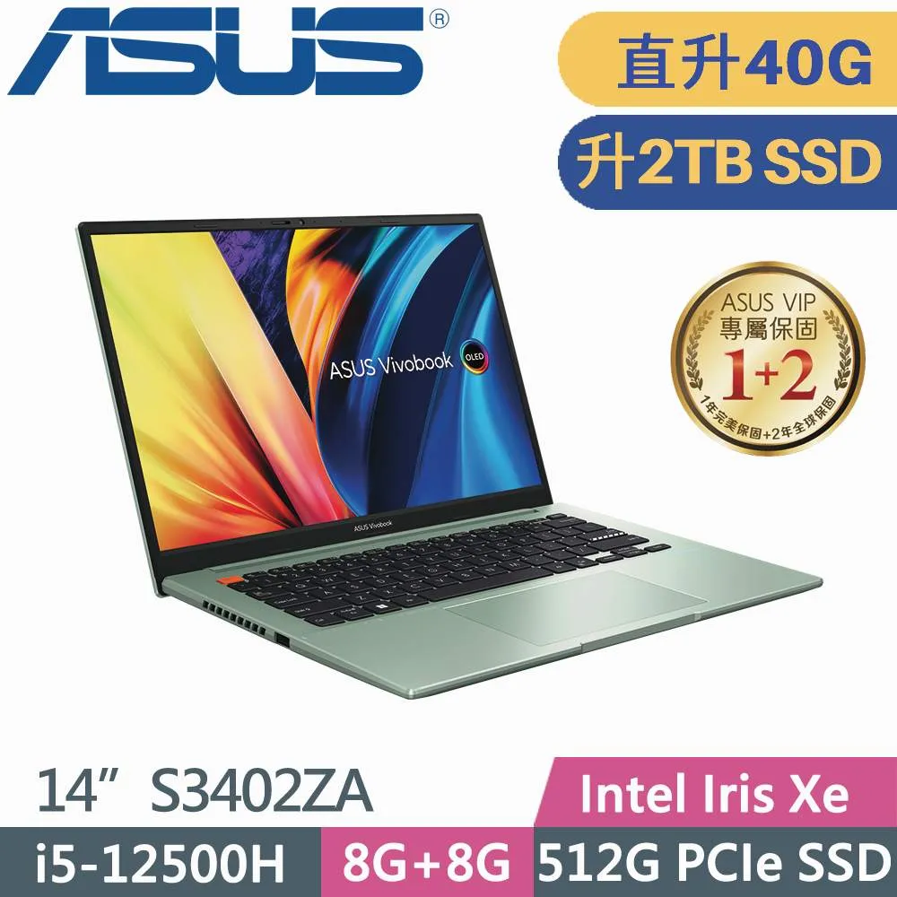 ASUS VivoBook S14 S3402ZA-0232E12500H 12代EVOOLED 38女王節好禮8重送 歷史價格詳細信息