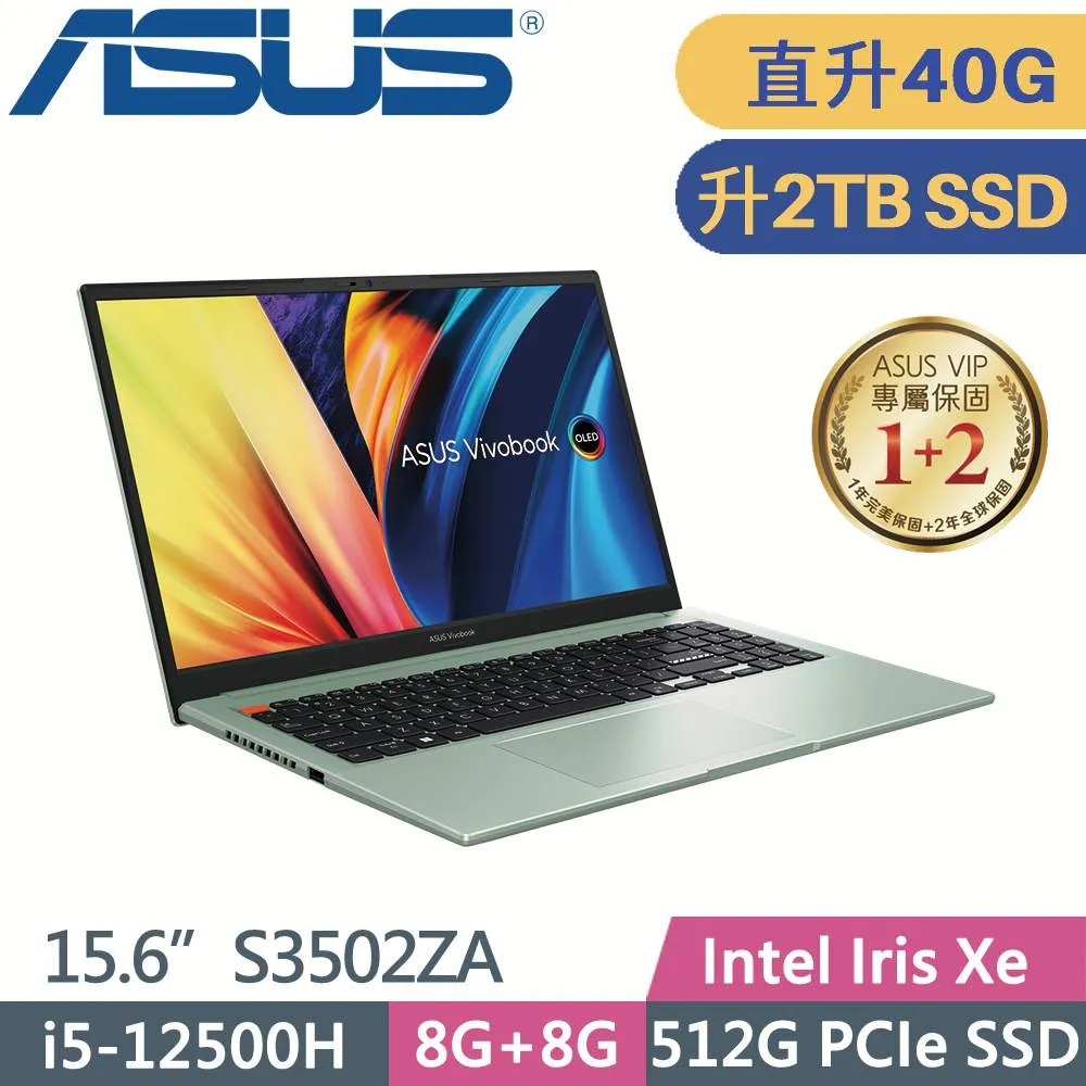 ASUS VivoBook S 15 OLED S3502ZA-0262E12500H(i5-12500H/8G+16G/512G SSD/W11/15.6)特仕筆電 歷史價格詳細信息
