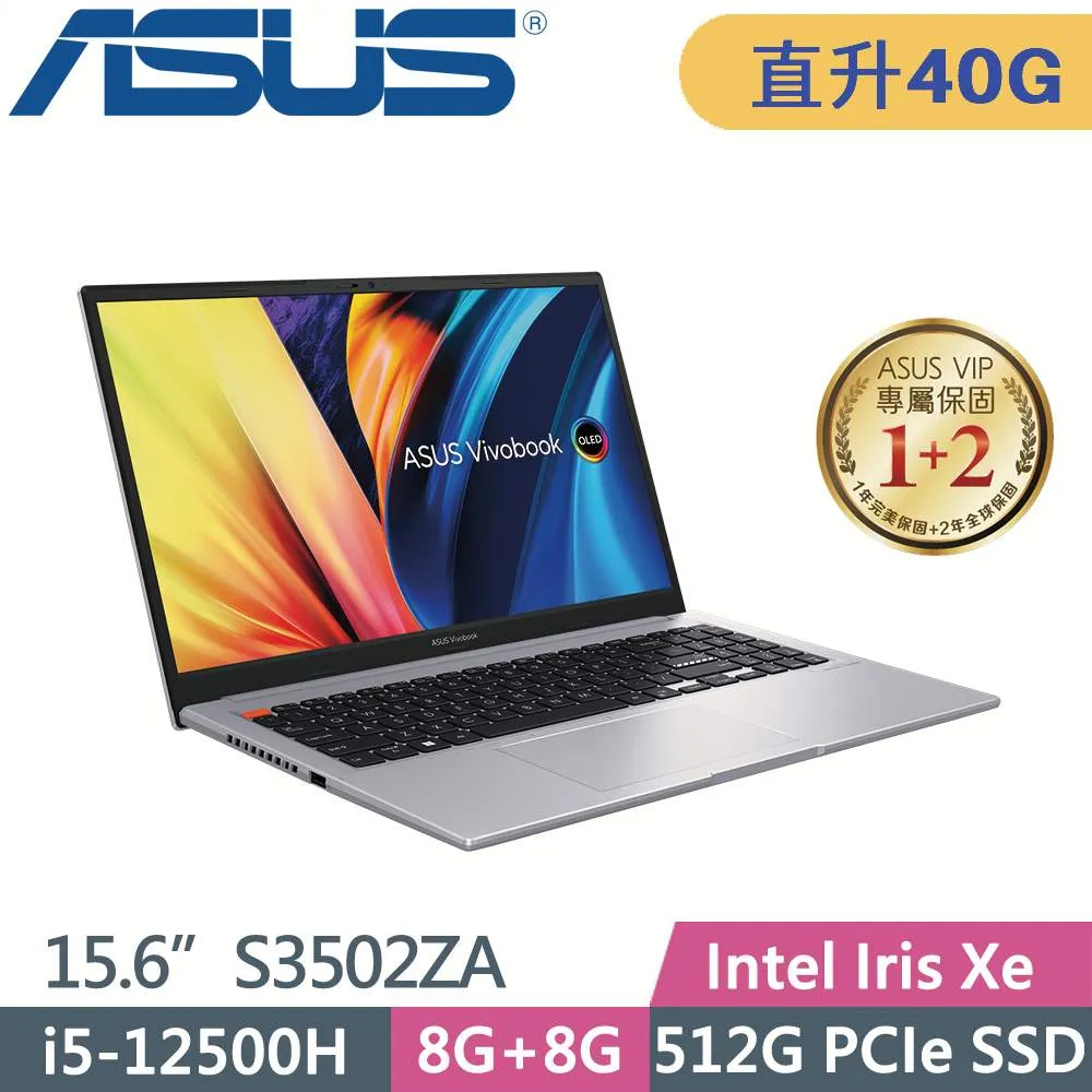 ASUS VivoBook S 15 OLED S3502ZA-0262E12500H(i5-12500H/8G+16G/512G SSD/W11/15.6)特仕筆電 歷史價格詳細信息