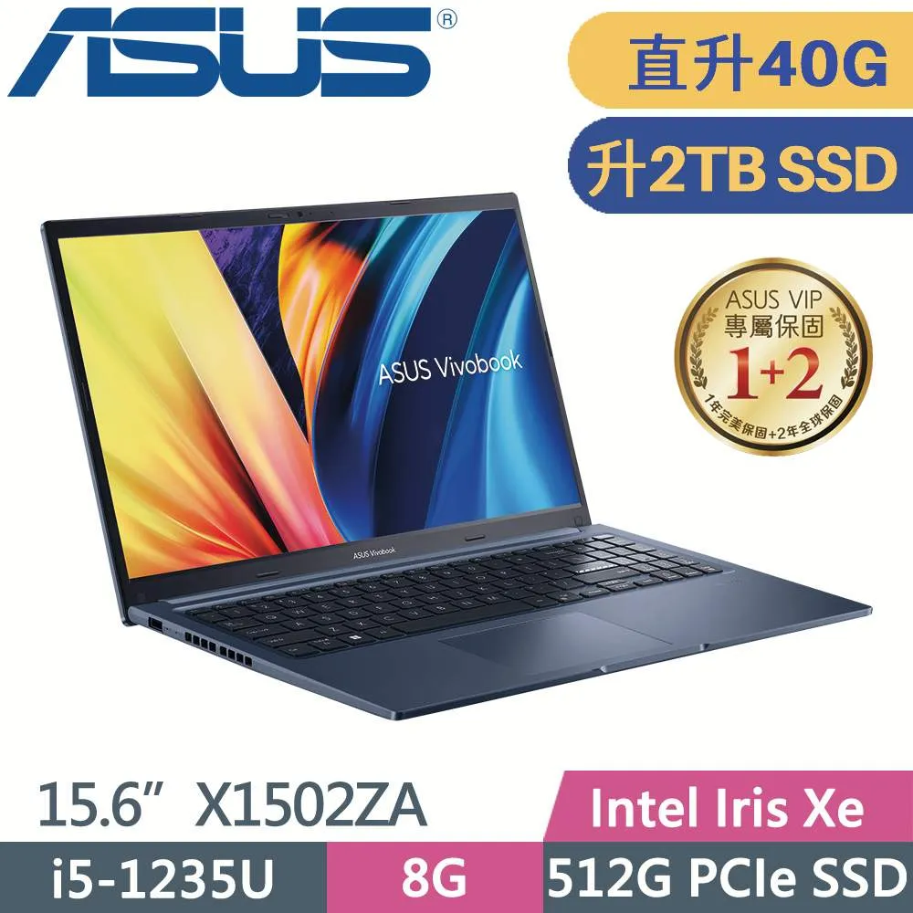 ASUS Vivobook X1502ZA-0021B1235U 午夜藍 華碩窄邊框戰鬥版筆電/i5-1235U/8G/ 歷史價格詳細信息