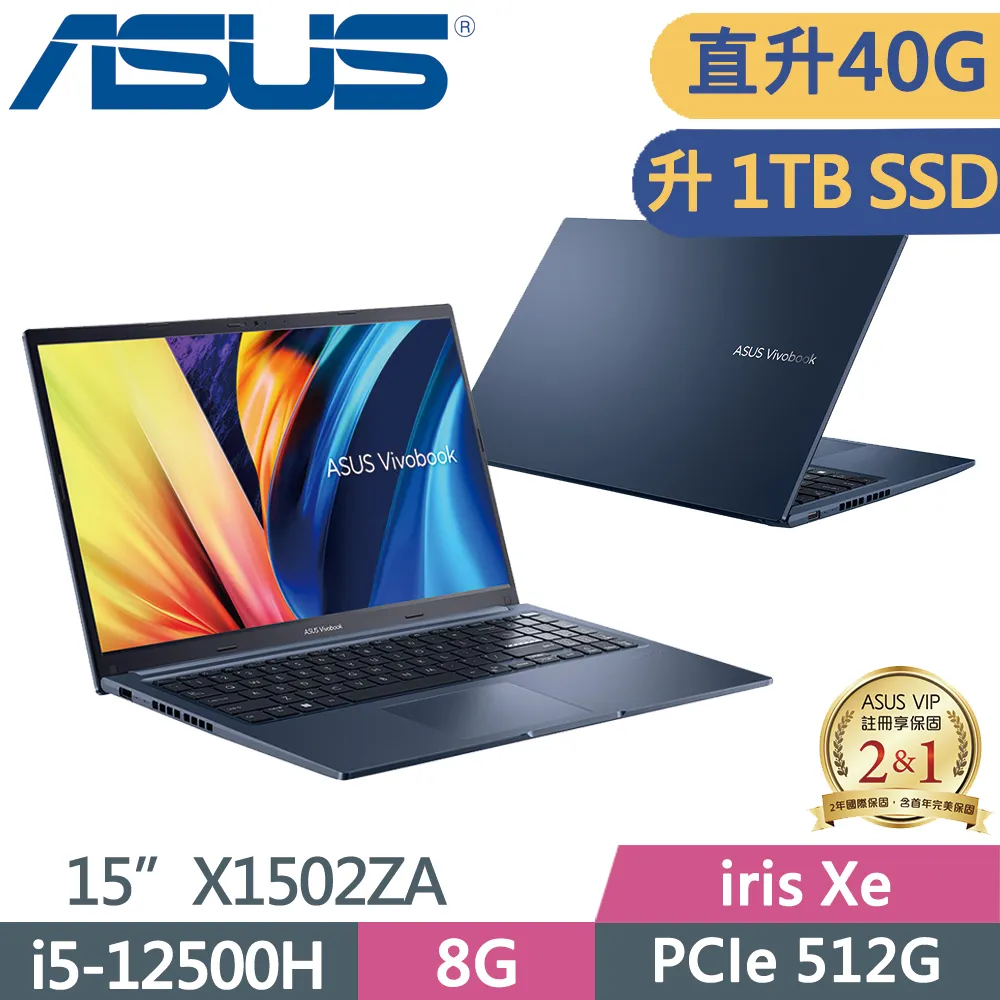 ASUS X1502ZA 藍(i5-12500H/8G/1TB SSD/15.6吋FHD/W11)特仕 歷史價格詳細信息