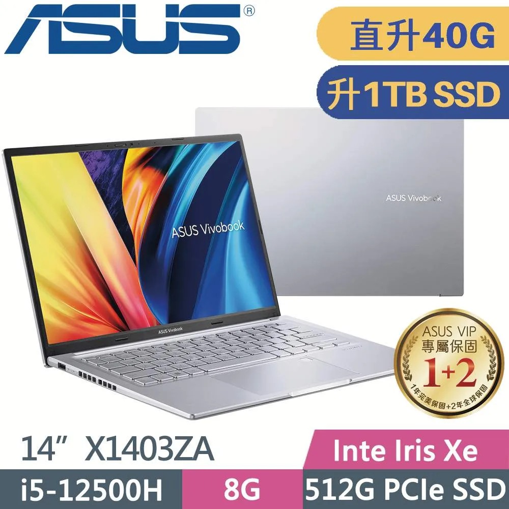 ASUS 14X X1403ZA-0121S12500H 銀 (i5-12500H/8G+16G/2TSSD/W11升級W11P/14FHD)特仕 歷史價格詳細信息