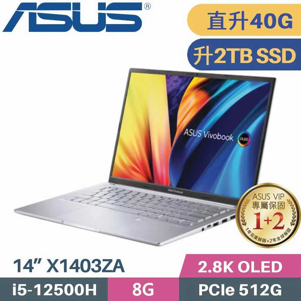 ASUS 14X X1403ZA-0121S12500H 銀 (i5-12500H/8G+16G/2TSSD/W11升級W11P/14FHD)特仕 歷史價格詳細信息