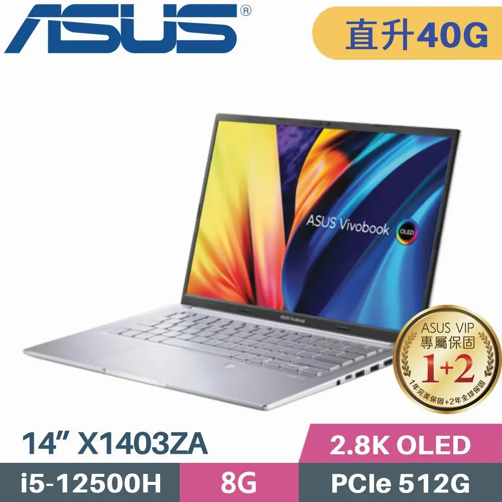 ASUS 14X X1403ZA-0121S12500H 銀 (i5-12500H/8G+16G/2TSSD/W11升級W11P/14FHD)特仕 歷史價格詳細信息