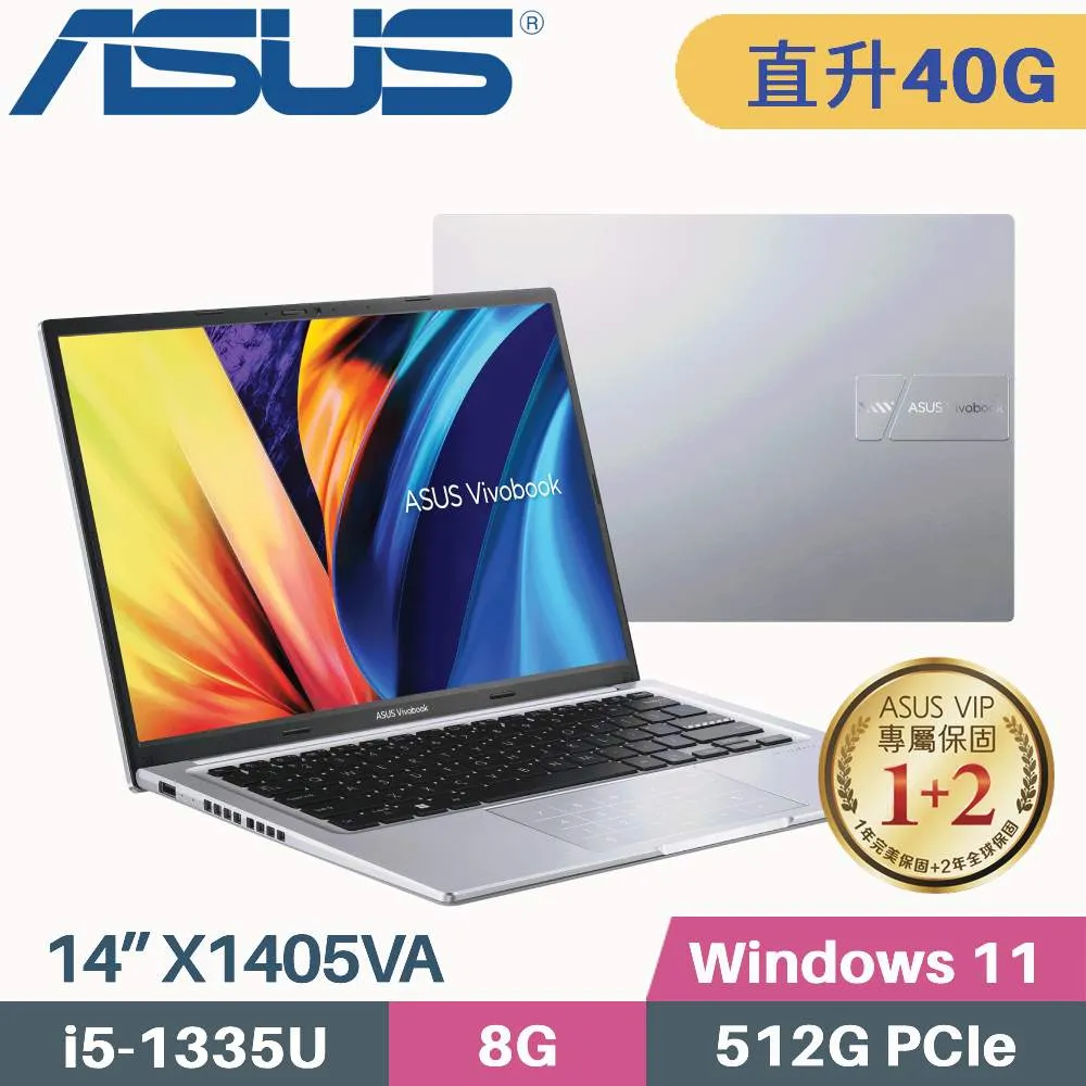 ASUS VivoBook 14 X1405VA-0071S1335U 冰河銀 (i5-1335U/8G/2TB SSD/Win11/14吋)特仕筆電 歷史價格詳細信息