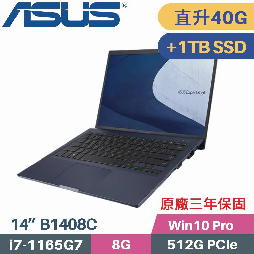 ASUS ExpertBook B3402FBA-0071A1235U (i5-1235U/8G+32G/1TB SSD/Win11 PRO/14)特仕 歷史價格詳細信息