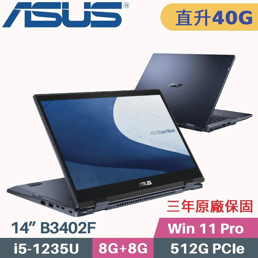 保三年Asus/華碩A88XM-A主板 fm2+主板 A68 A78 A88X AMD主板ddr3 歷史價格詳細信息