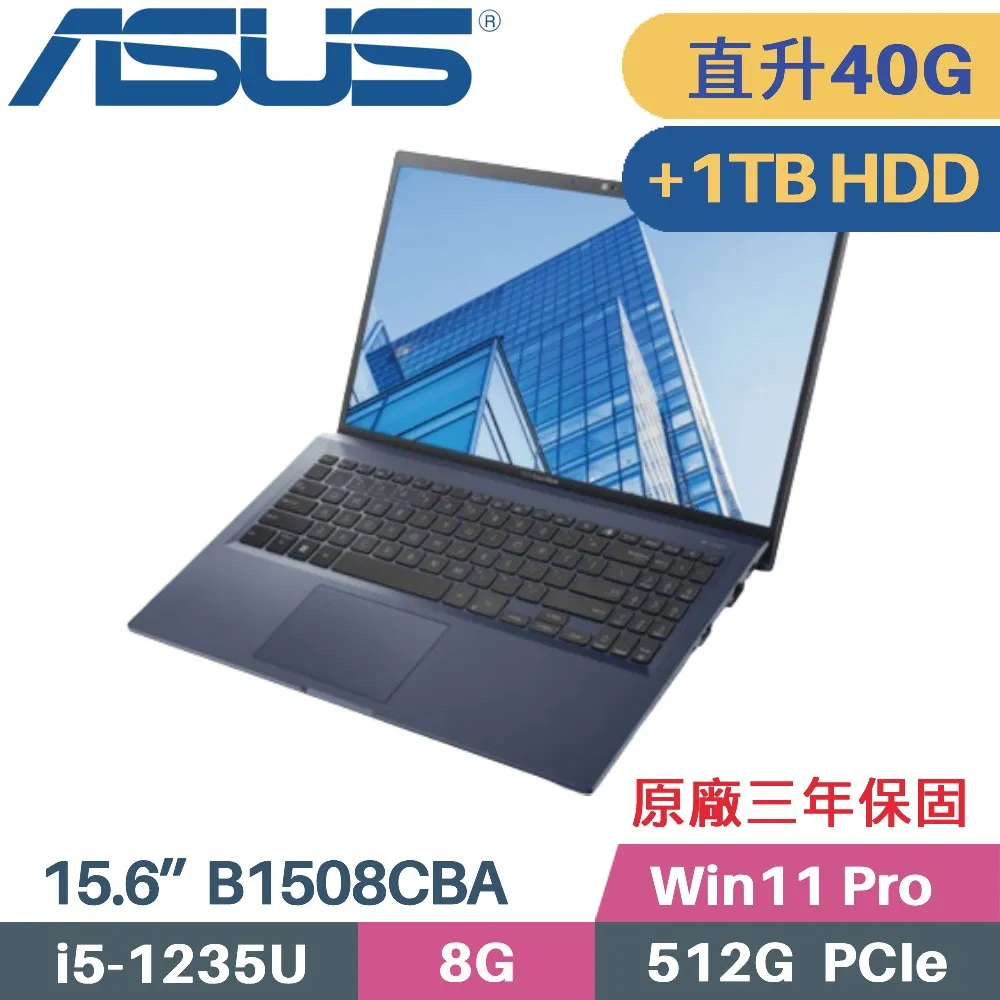ASUS ExpertBook B1508CBA_T-0151A1235U(i5-1235U/8G/512G PCIe/W11P/FHD/15.6) 歷史價格詳細信息