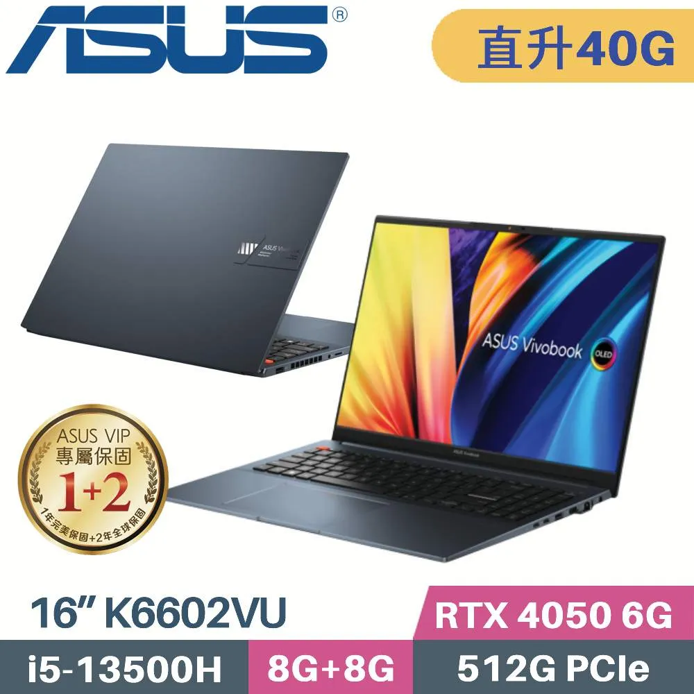 ASUS VivoBook Pro 16 K6602VU-0062B13900H 繪圖 高效能 3D 遊戲 歷史價格詳細信息