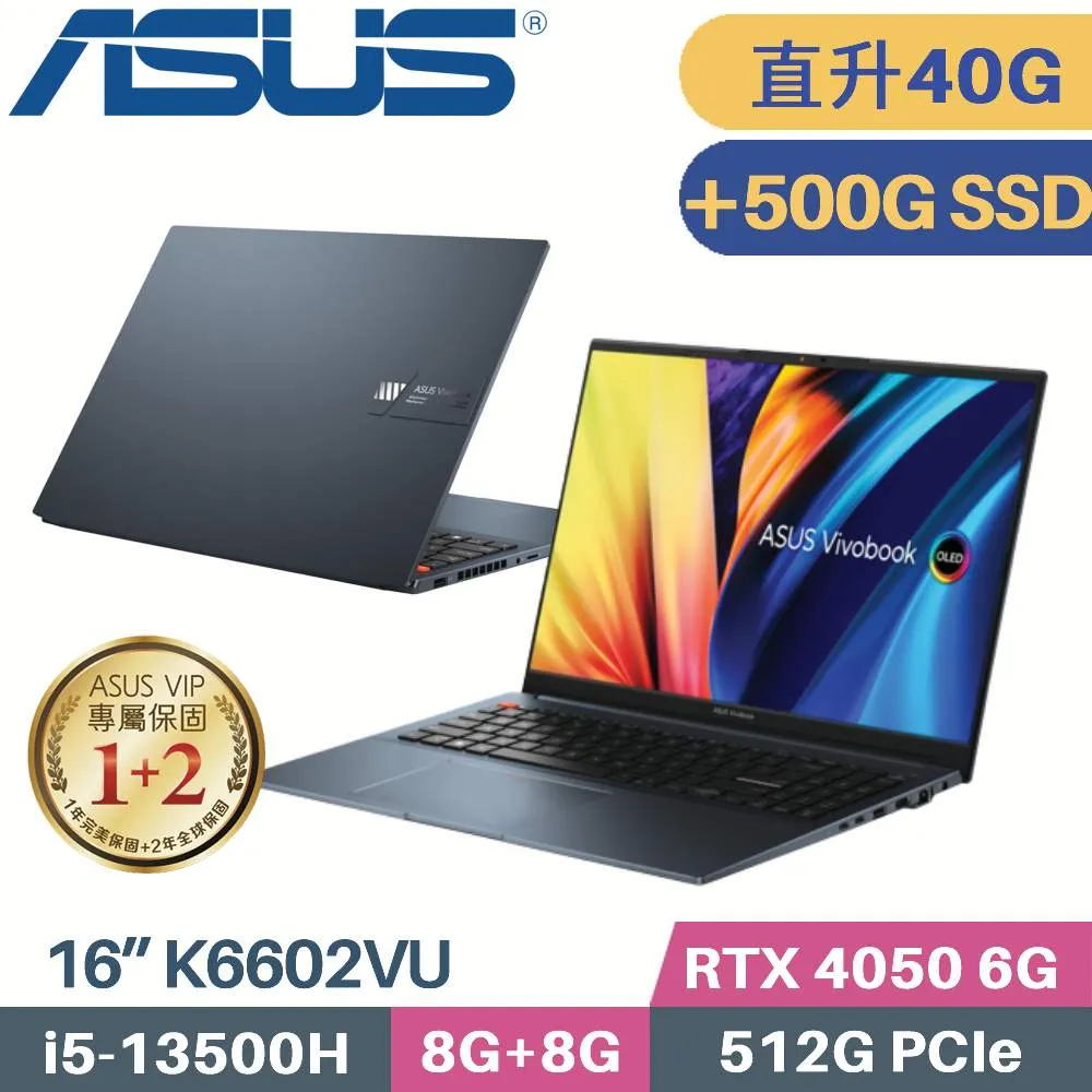 ASUS VivoBook Pro 16 K6602VU-0062B13900H 繪圖 高效能 3D 遊戲 歷史價格詳細信息