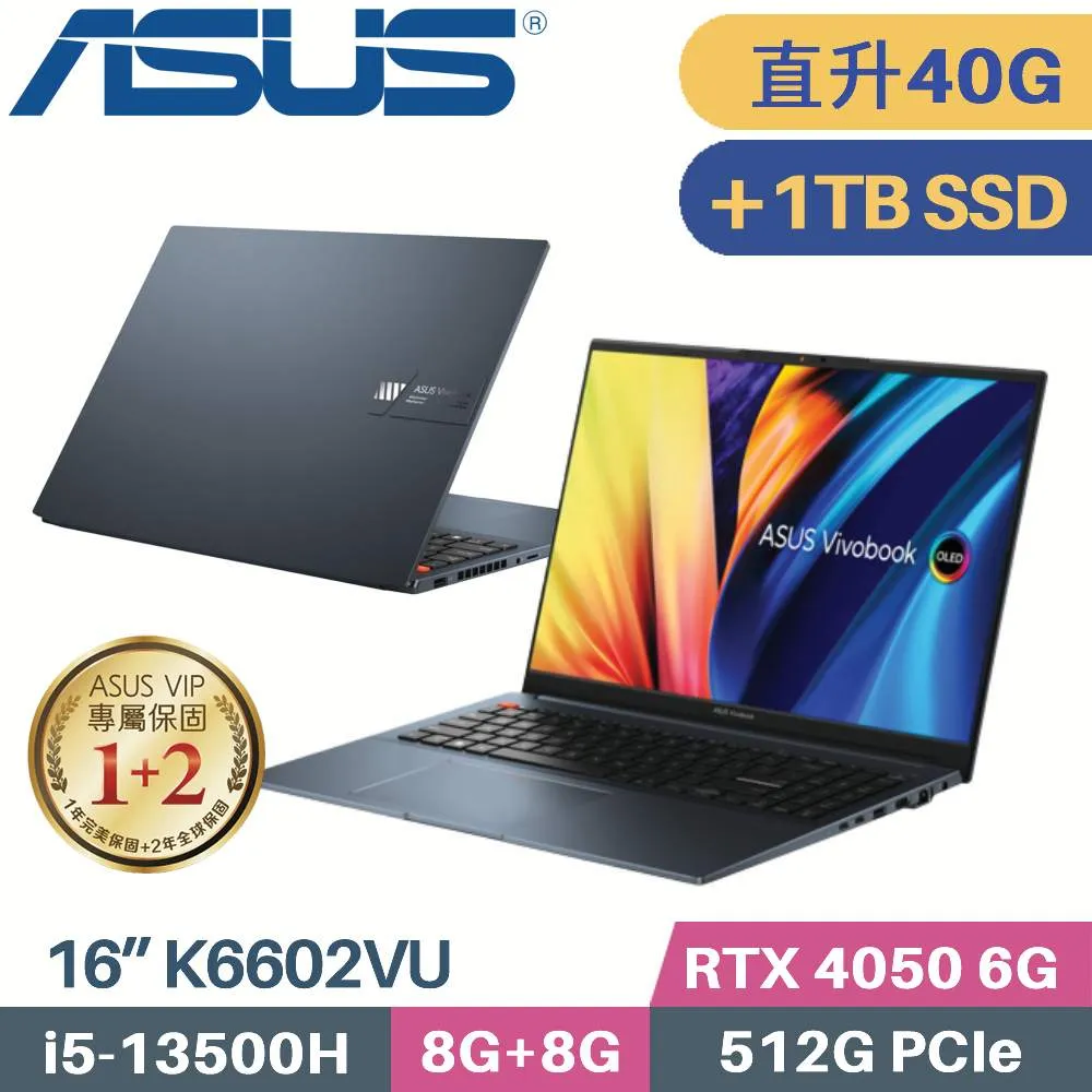 ASUS VivoBook Pro 16 K6602VU-0062B13900H 繪圖 高效能 3D 遊戲 歷史價格詳細信息