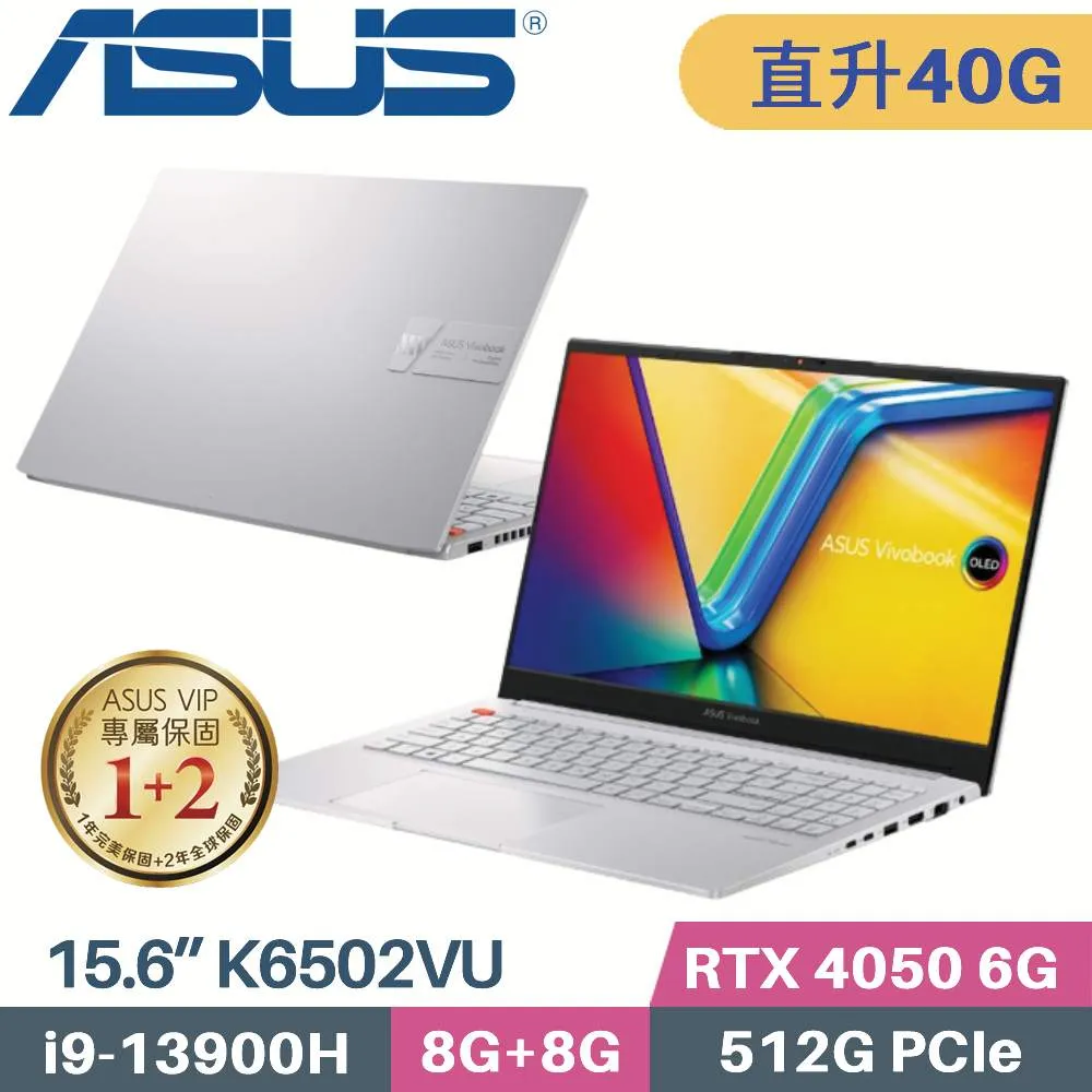 ASUS VivoBook Pro 15 OLED K6502VU-0042B13900H (i9-13900H/8G*2/RTX 4050/512G/W11/2.8K/OLED/15.6) 歷史價格詳細信息