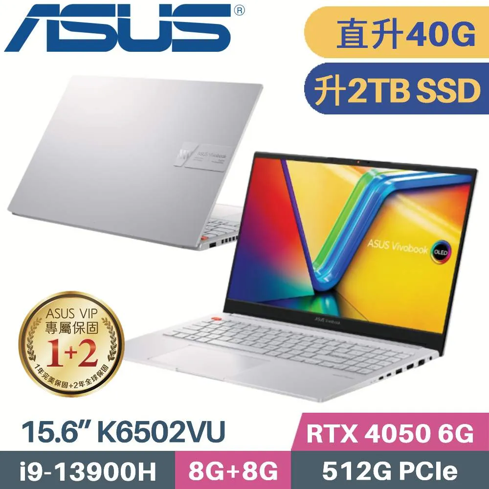 ASUS VivoBook Pro 15 OLED K6502VU-0042B13900H (i9-13900H/8G*2/RTX 4050/512G/W11/2.8K/OLED/15.6) 歷史價格詳細信息