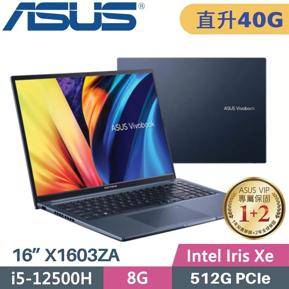 ASUS Vivobook 16X X1603ZA-0131B12500H 午夜藍(i5-12500H/8G+16G/1TB SSD/W11/16)特仕筆電 歷史價格詳細信息