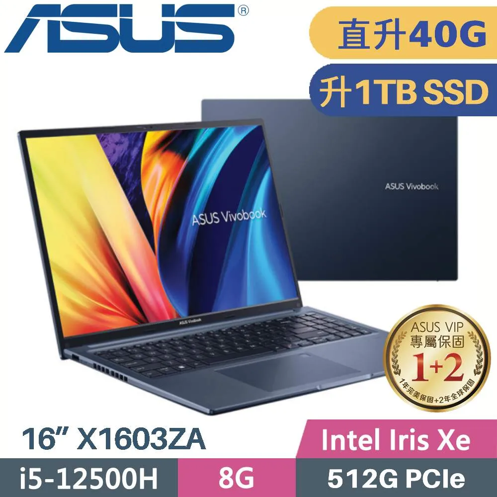 ASUS Vivobook 16X X1603ZA-0131B12500H 午夜藍(i5-12500H/8G+16G/1TB SSD/W11/16)特仕筆電 歷史價格詳細信息