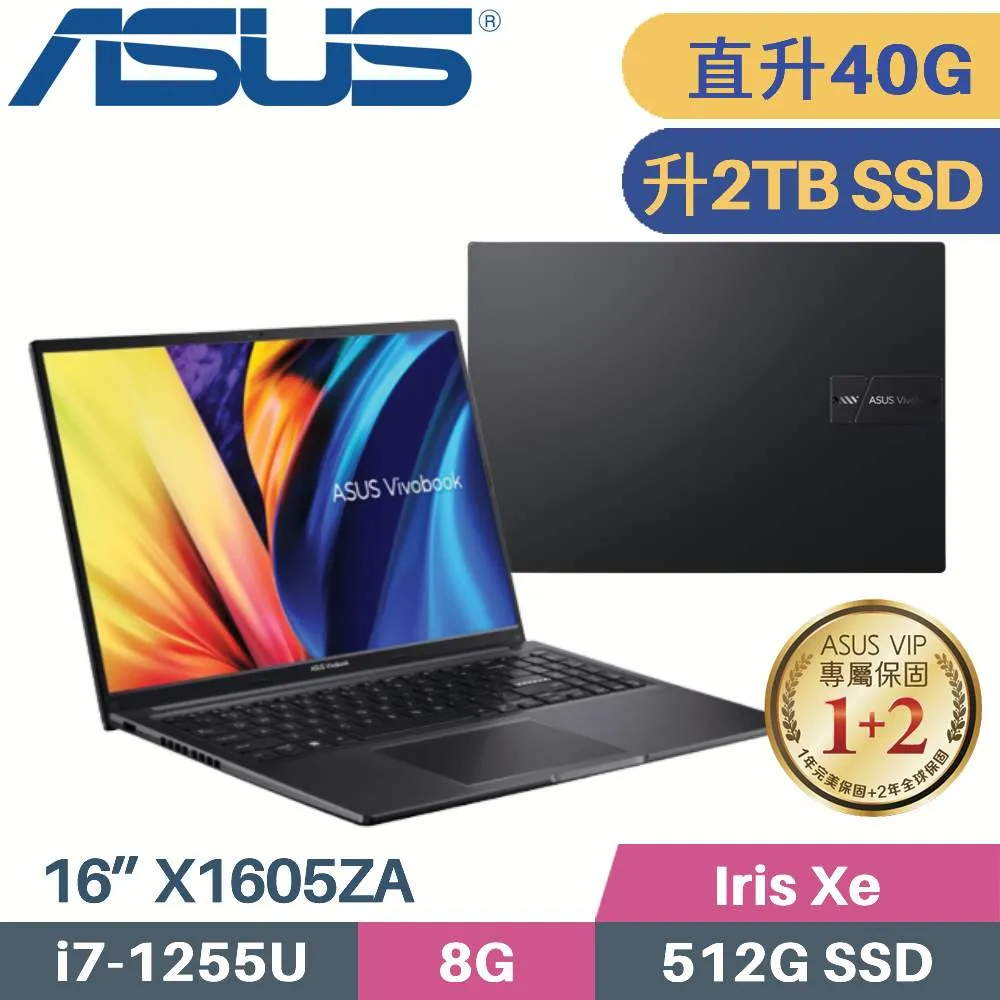 ASUS Vivobook X1605ZA X1605 16吋筆電 i5 1235U 16G 512G 黑 歷史價格詳細信息