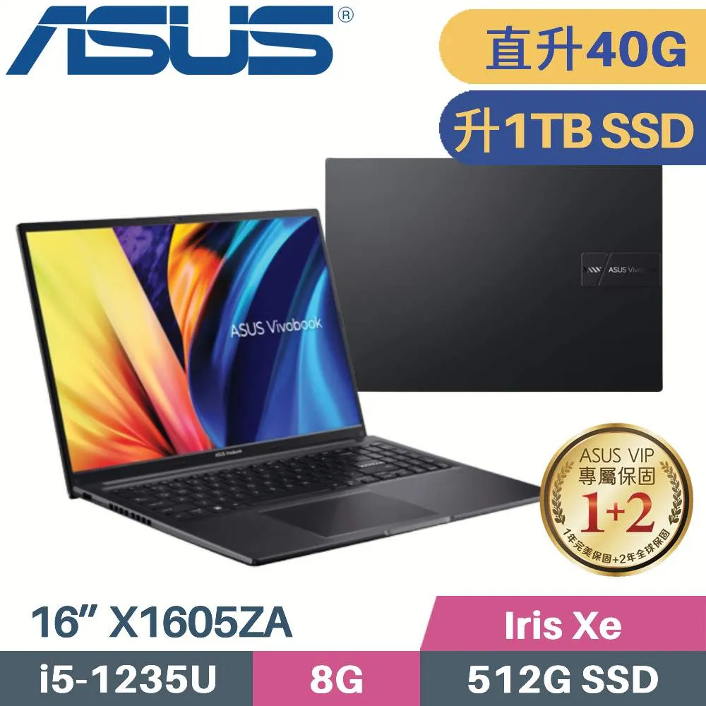 ASUS Vivobook X1605ZA X1605 16吋筆電 i5 1235U 16G 512G 黑 歷史價格詳細信息