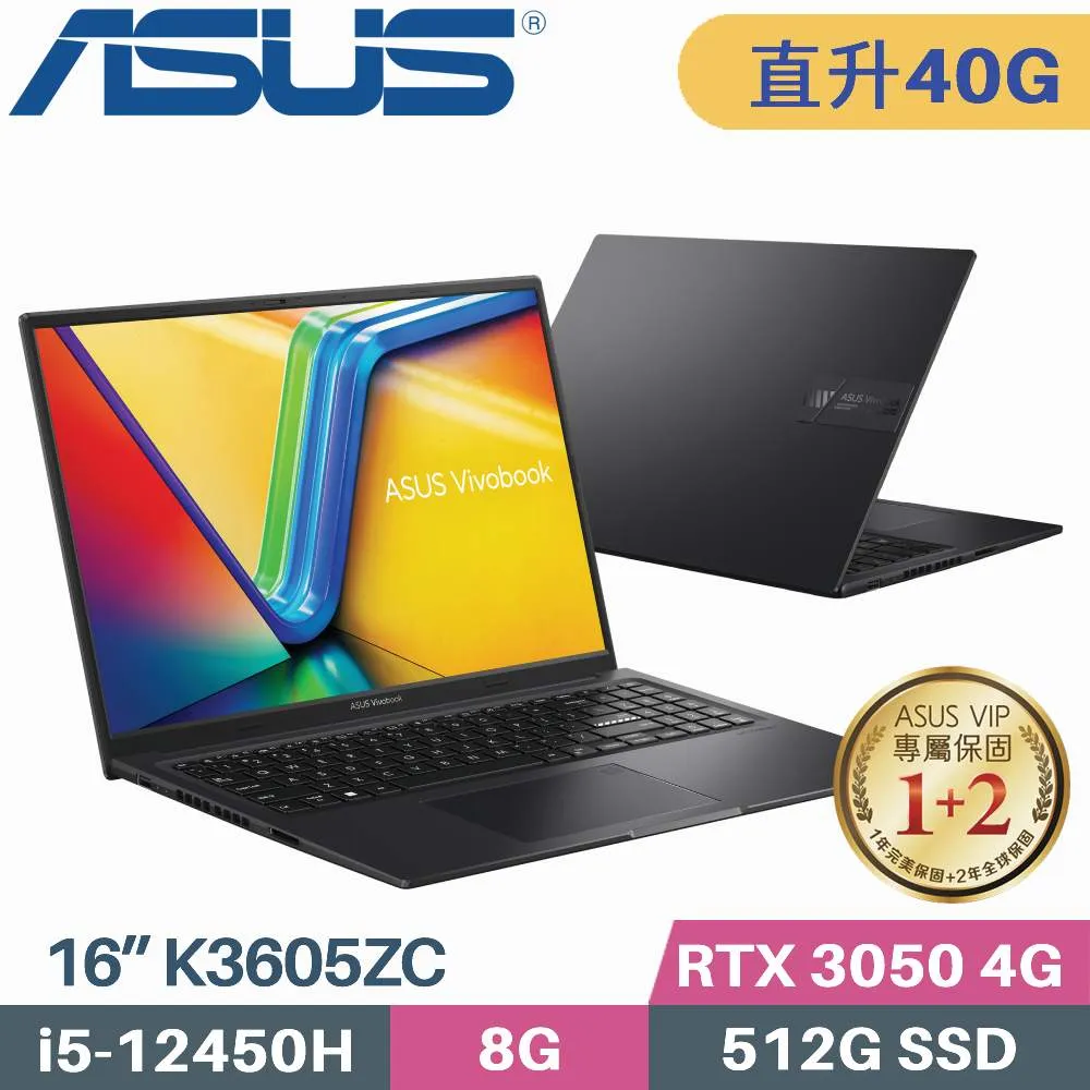 ASUS VivoBook 16X K3605ZC-0062K12450H/i5-12450H/RTX3050 4G 歷史價格詳細信息