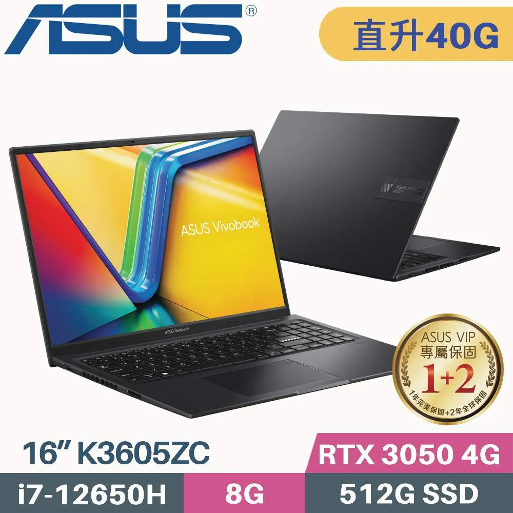 ASUS Vivobook 16X K3605ZC-0102K12650H 繪圖 游戲 輕薄 創作者 歷史價格詳細信息