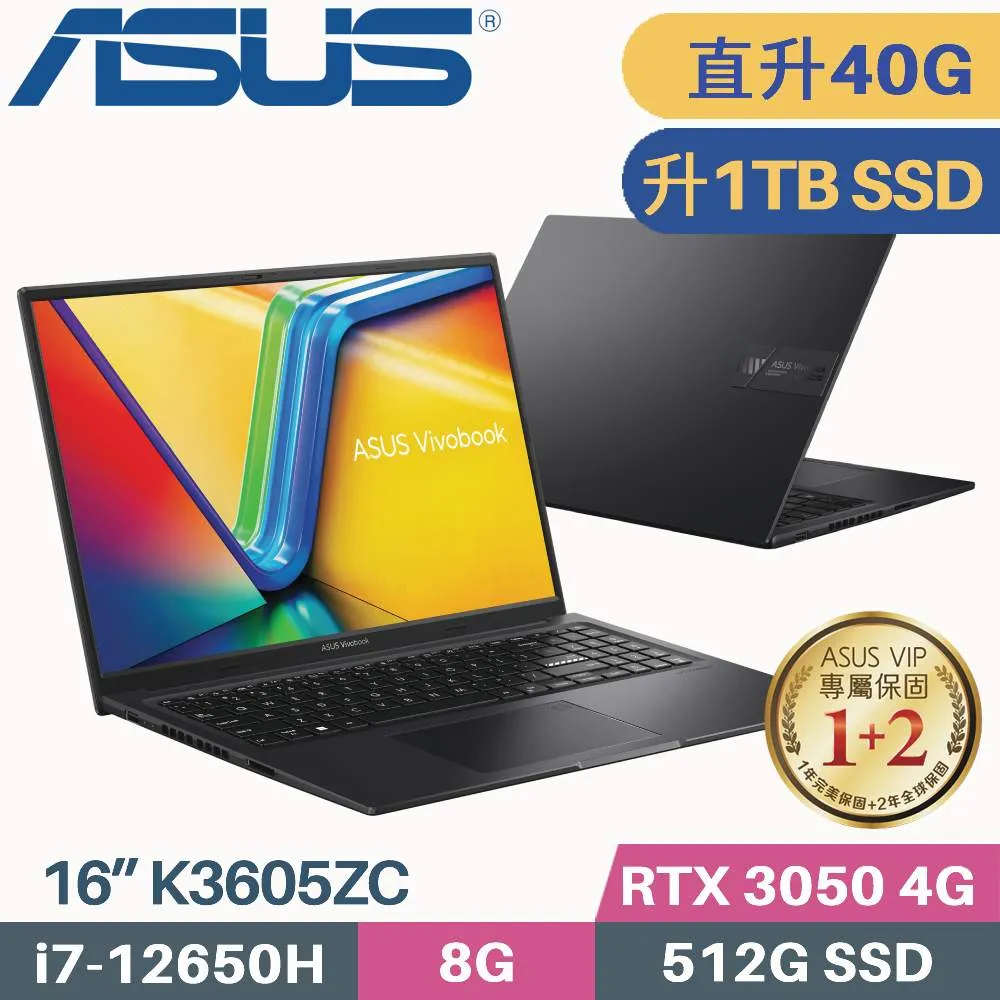 ASUS Vivobook 16X K3605ZC-0102K12650H 繪圖 游戲 輕薄 創作者 歷史價格詳細信息