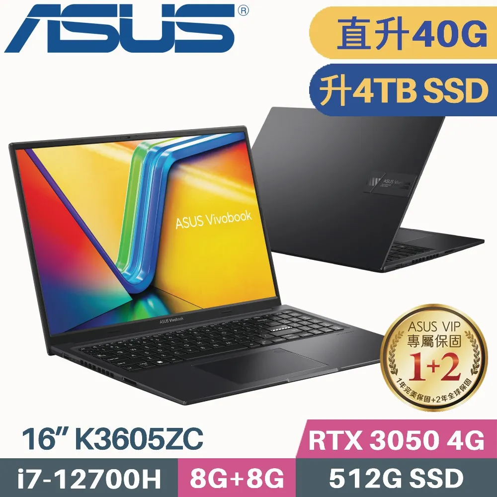 ASUS Vivobook 16X K3605ZC-0232K12700H (i7-12700H/8G+32G/512G SSD/RTX3050/W11/16)特仕筆電 歷史價格詳細信息