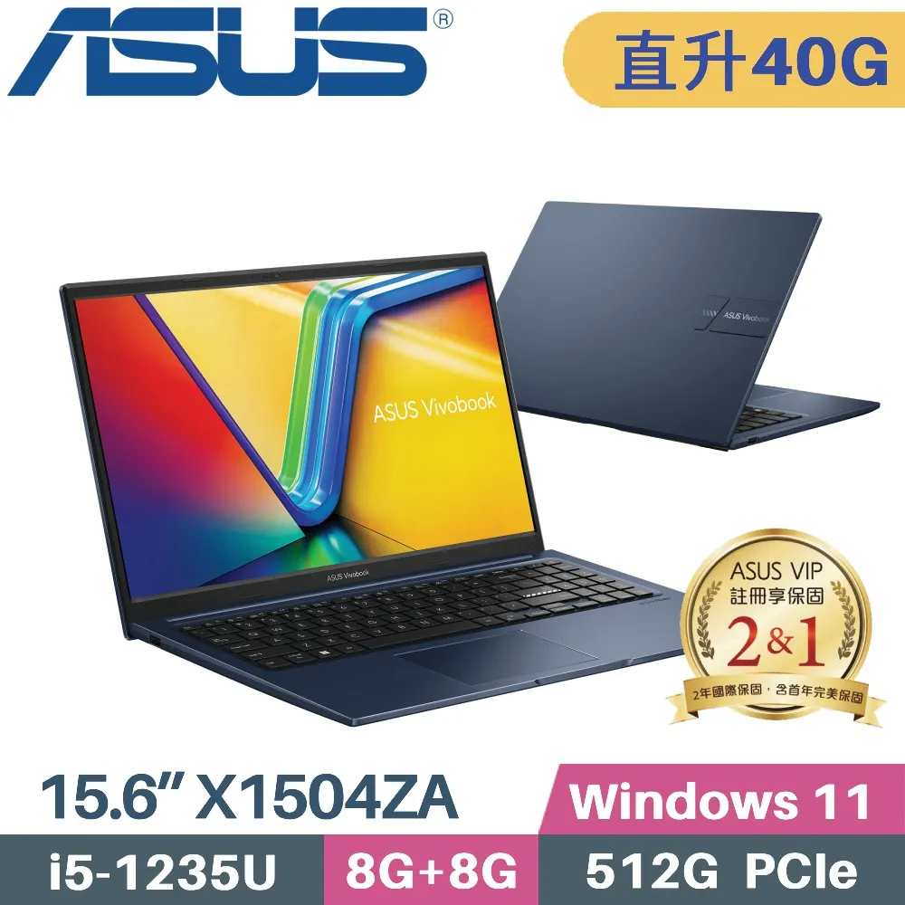 ASUS VivoBook 15 X1504ZA-0191B1235U 紳士藍(i5-1235U/8G+16G/4TB PCIe/W11/15.6)特仕筆電 歷史價格詳細信息