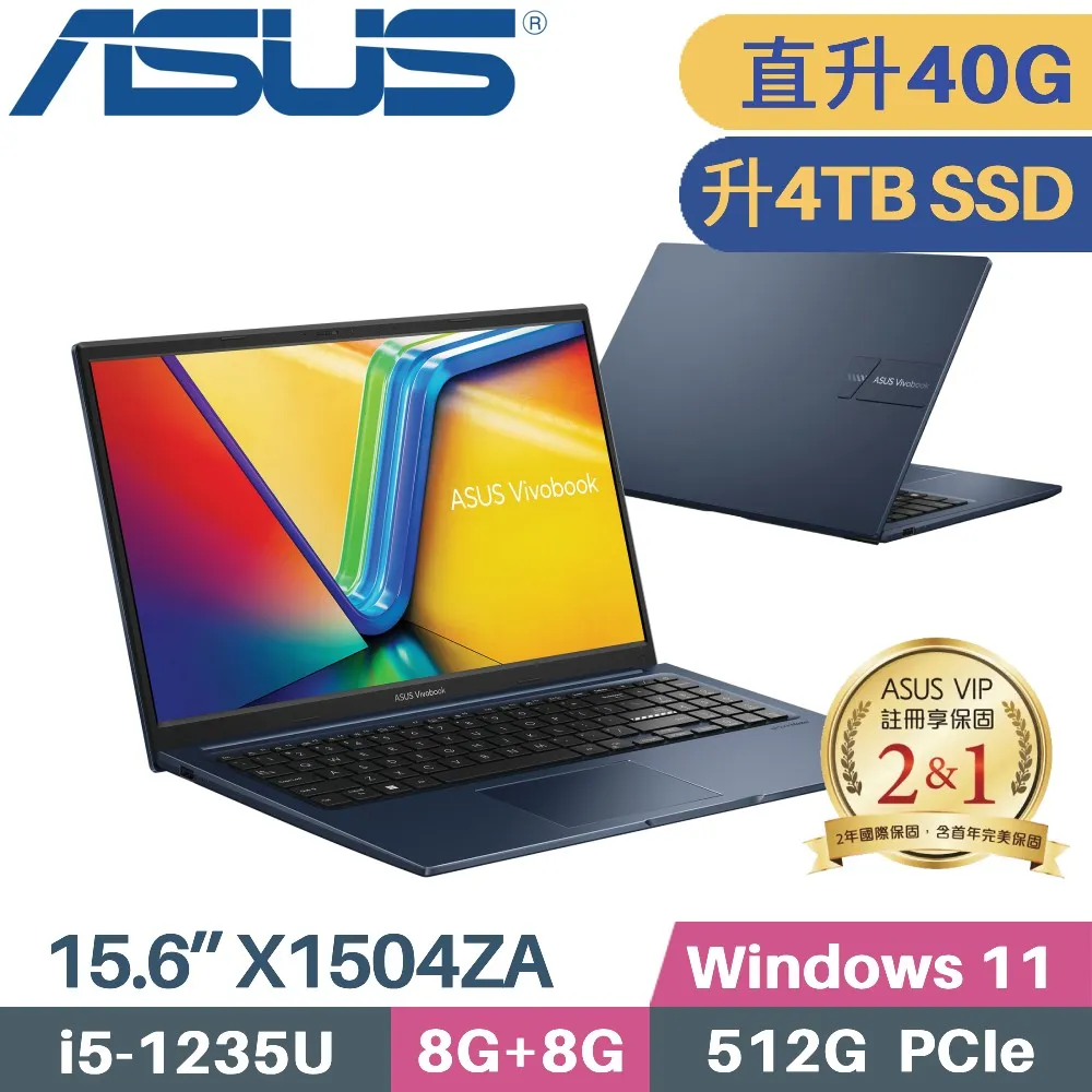ASUS VivoBook 15 X1504ZA-0191B1235U 紳士藍(i5-1235U/8G+16G/4TB PCIe/W11/15.6)特仕筆電 歷史價格詳細信息