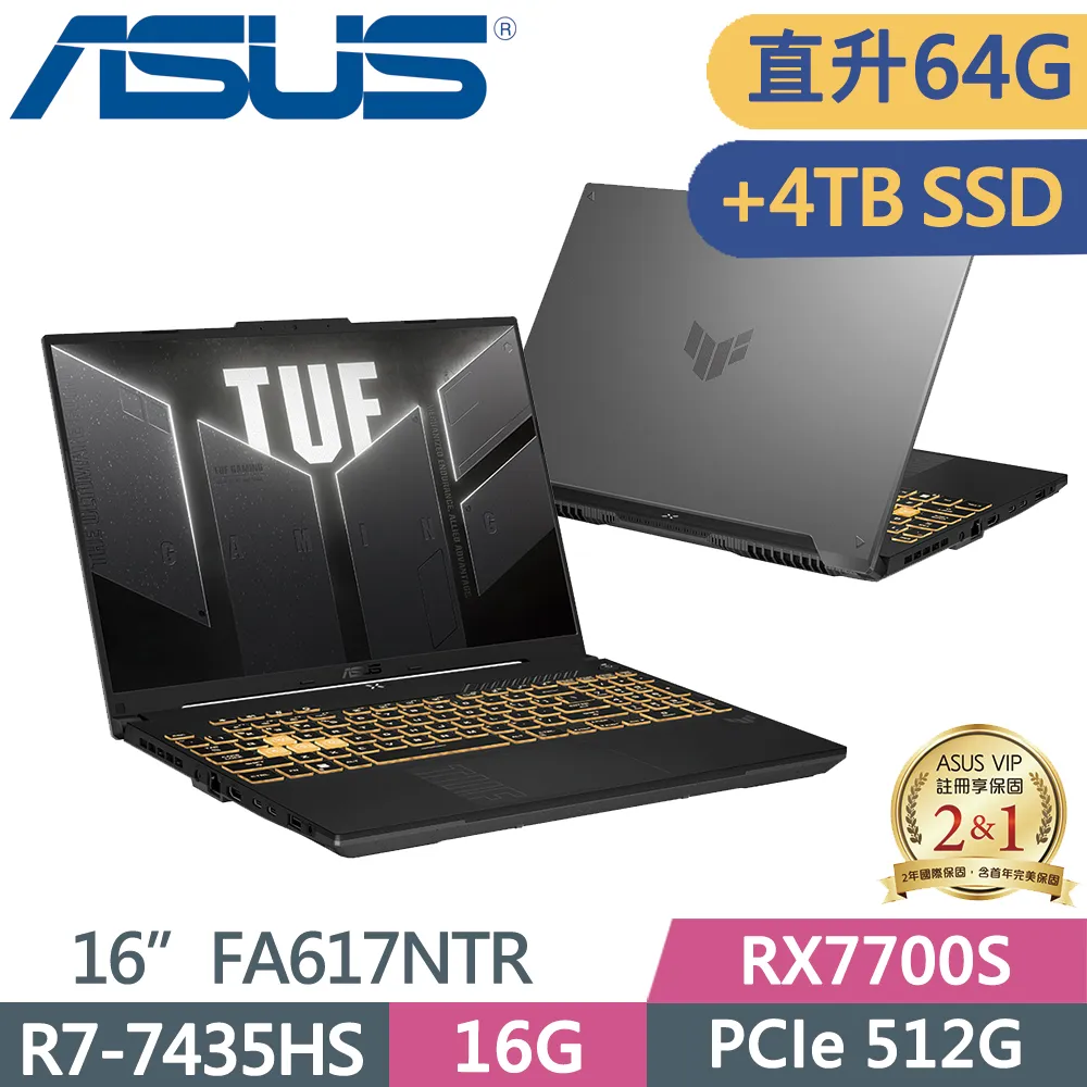 ASUS TUF A16 FA617NTR-0032D7435HS 黑(AMD R7-7435HS/16G/512G+1TB PCIe/RX7700S/16)特仕 歷史價格詳細信息