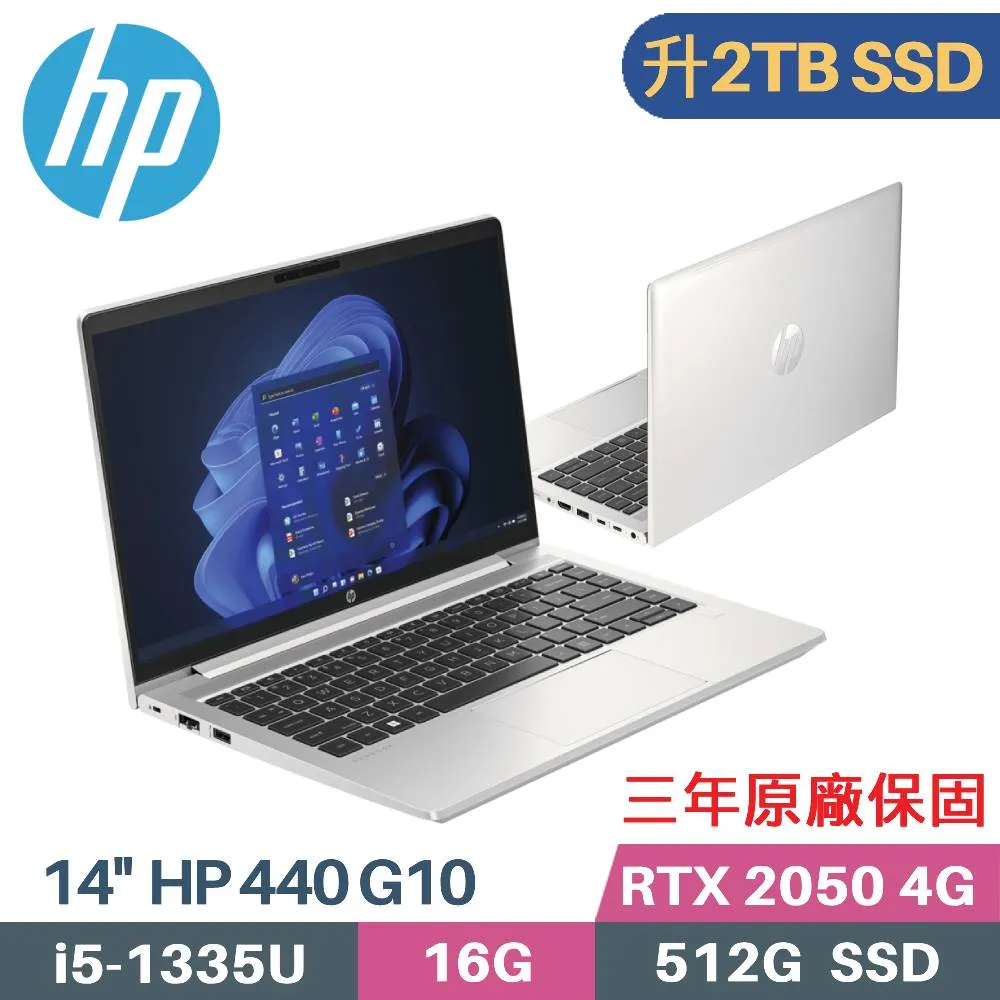 HP 440 G10 8G0L3PA 商務筆電(i5-1335U/32G+32G/512GB PCIe/RTX2050 4G/W11PRO/14)特仕筆電 歷史價格詳細信息