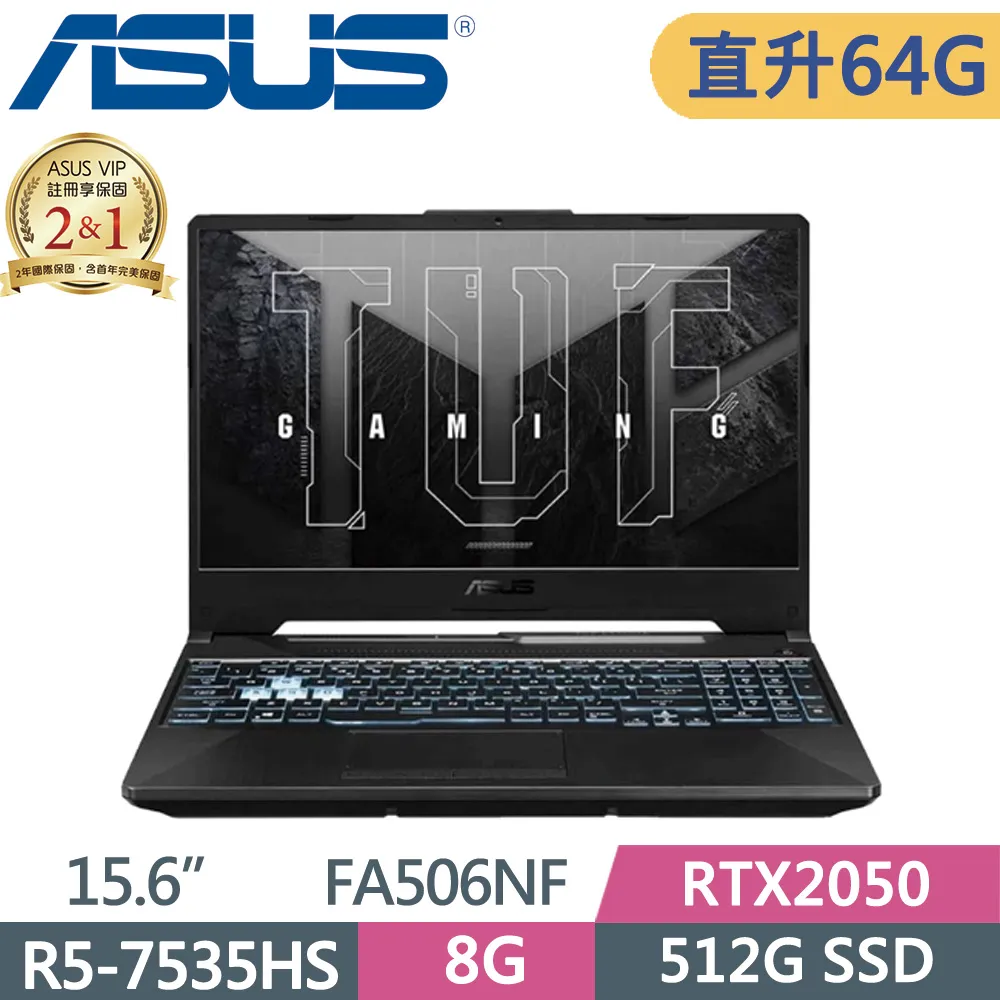 ASUS TUF A15 FA506NF-0022B7535HS 石墨黑(R5-7535H/8G+8G/512G SSD/RTX2050/W11/144Hz/15.6)特仕 歷史價格詳細信息