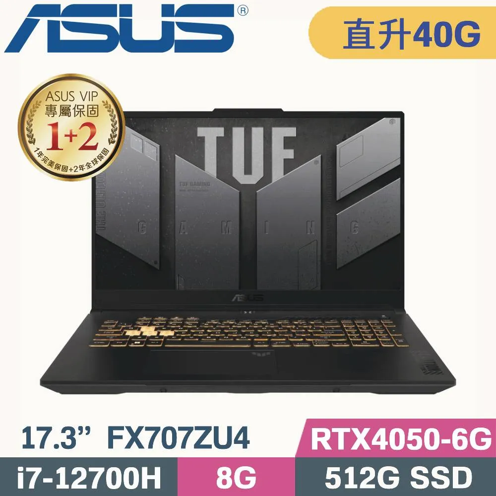 ASUS TUF F17 FX707ZU4-0092B12700H (i7-12700H/8G+8G/512G+500G SSD/RTX4050/W11/17.3)特仕筆電 歷史價格詳細信息
