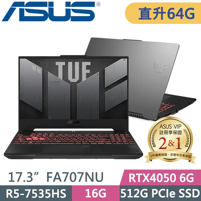 ASUS FA707NU-0052B7535HS(R5 7535HS/32G/1.5T SSD/RTX4050/17.3)特仕 歷史價格詳細信息