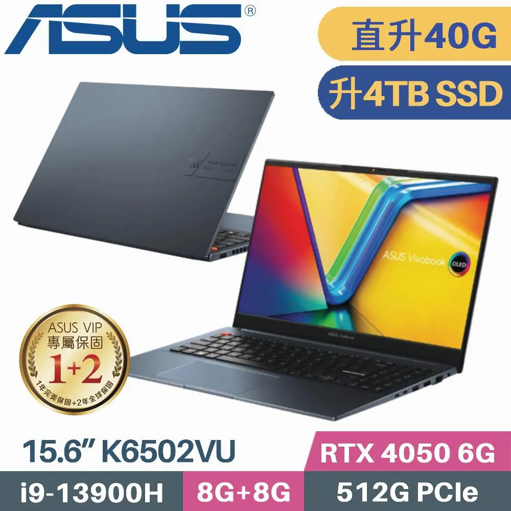 ASUS VivoBook Pro 15 OLED K6502VU-0042B13900H (i9-13900H/8G*2/RTX 4050/512G/W11/2.8K/OLED/15.6) 歷史價格詳細信息