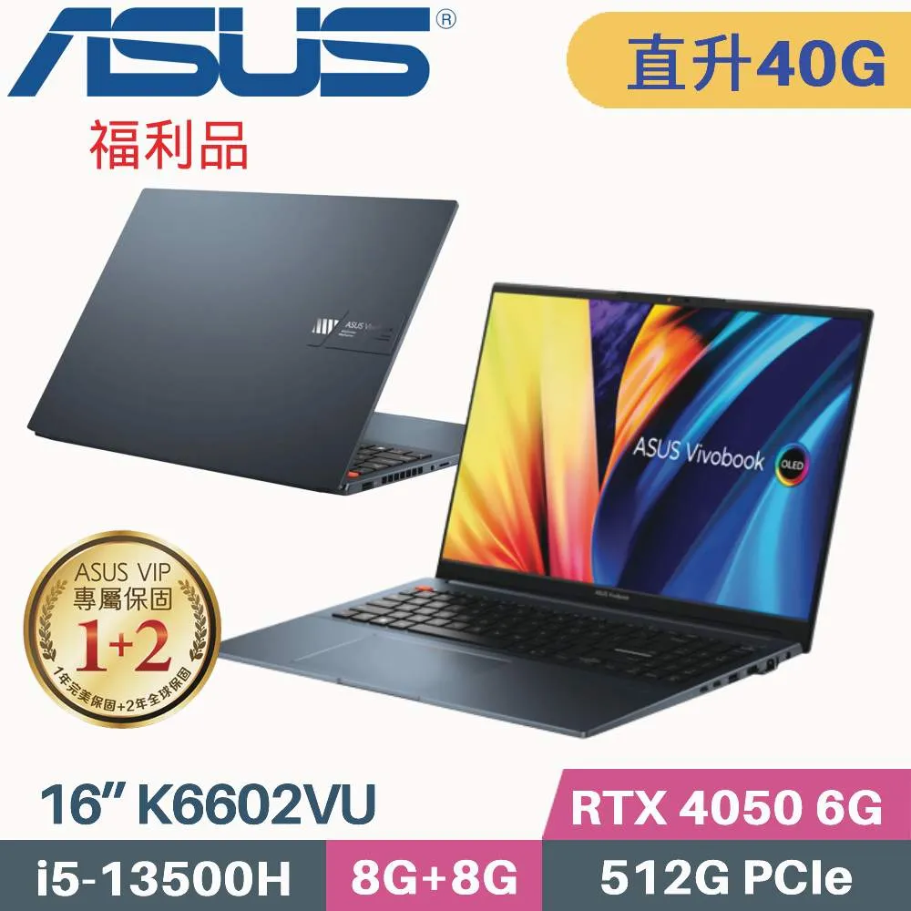 ASUS VivoBook Pro 16 K6602VU-0062B13900H 繪圖 高效能 3D 遊戲 歷史價格詳細信息