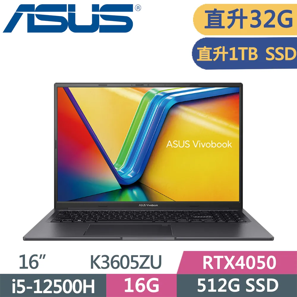 ASUS Vivobook 16X K3605ZU-0132K12500H 黑(i5-12500H/16G/1TB PCIe/RTX4050/W11/OLED/16) 歷史價格詳細信息