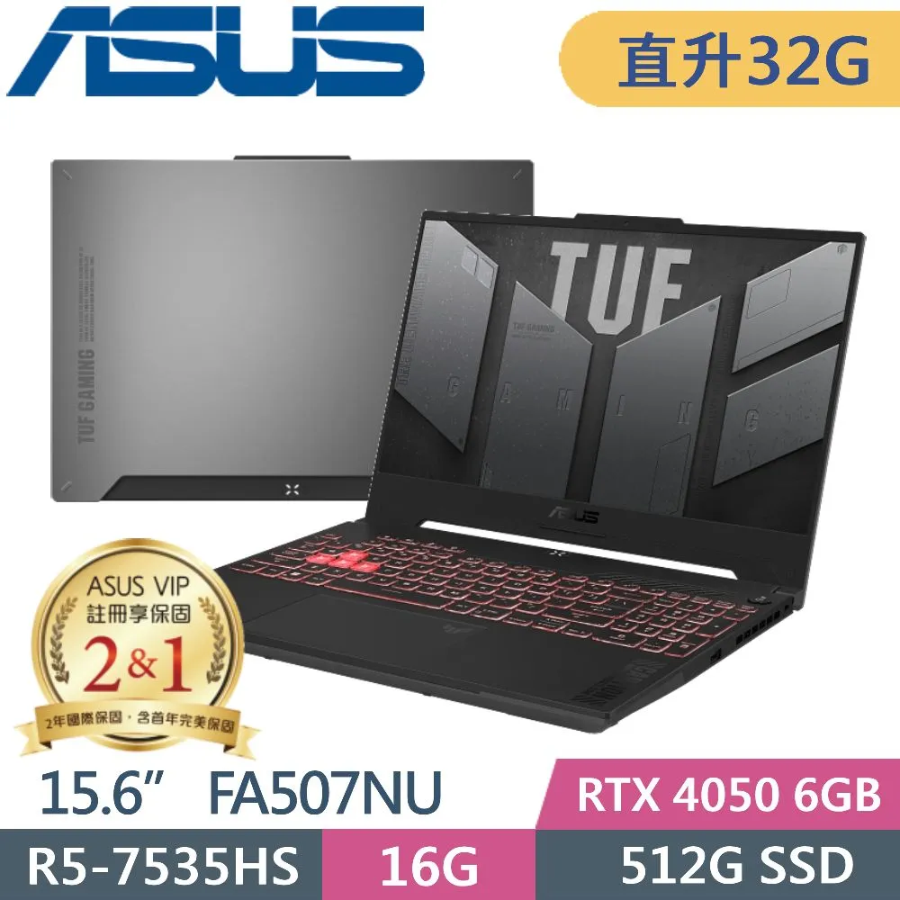 ASUS TUF Gaming A15 FA507 FA507RC 防藍光螢幕貼 抗藍光 (15吋寬) 歷史價格詳細信息