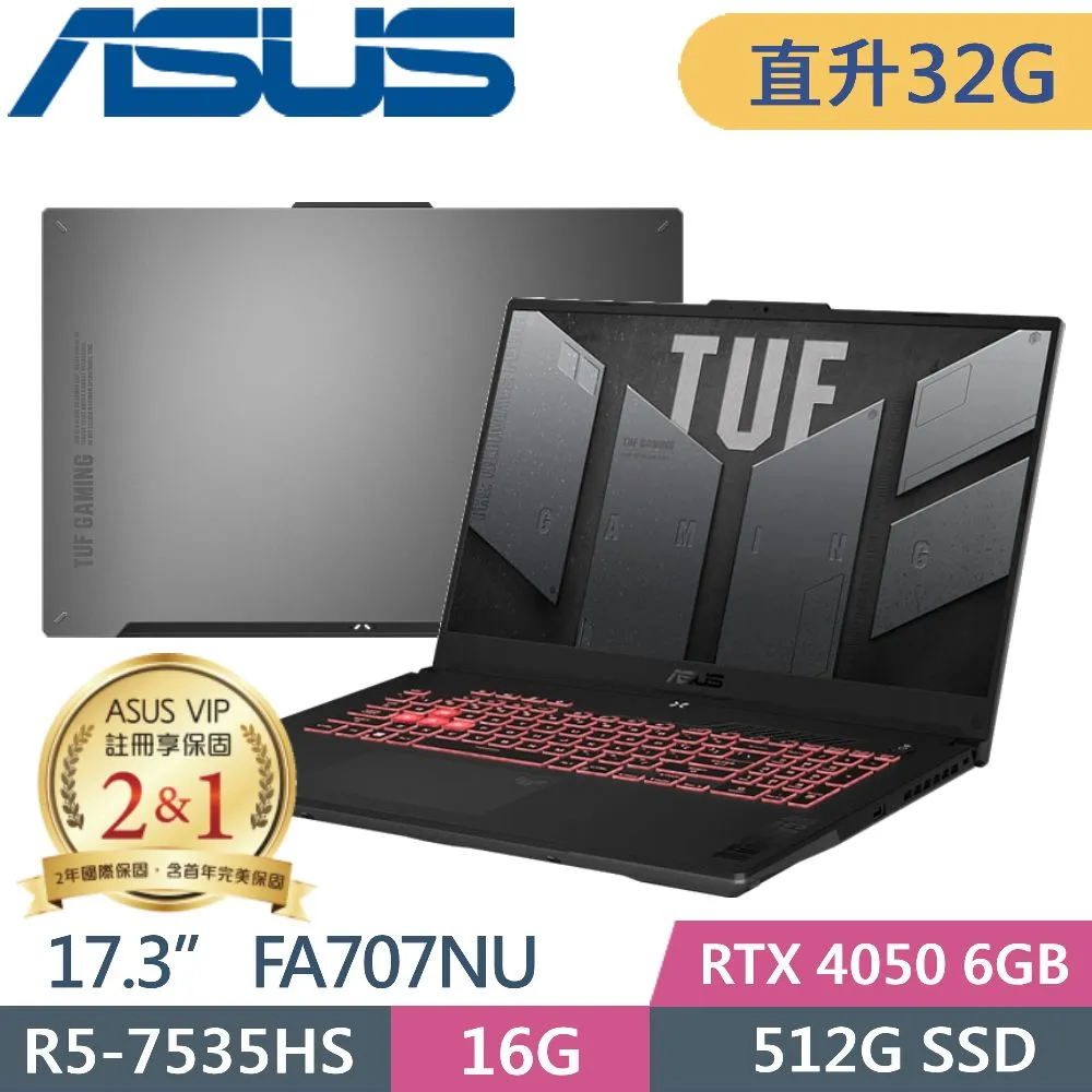 ASUS TUF Gaming A17 FA707 FA707RC 系列適用 奈米銀抗菌TPU鍵盤膜 歷史價格詳細信息