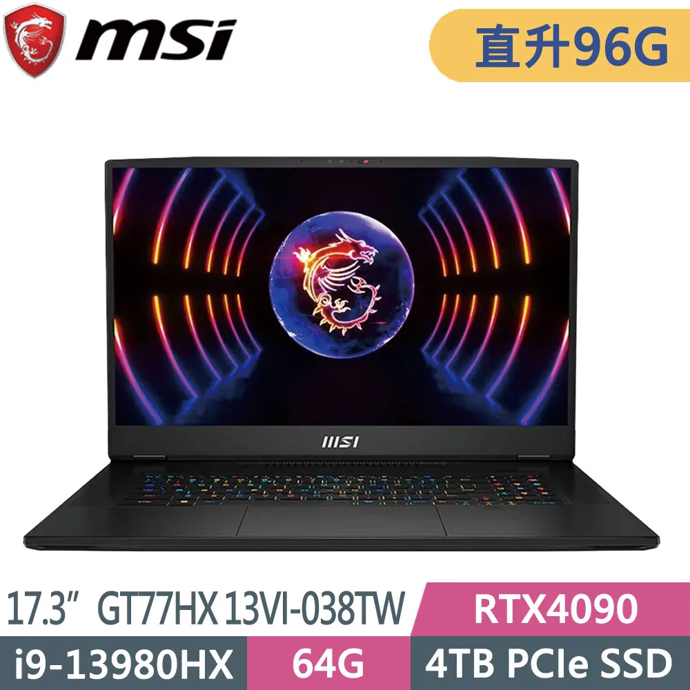 MSI Titan GT77HX 13VI-038TW 微星13代龍魂制霸 i9-13980HX/RTX4090 歷史價格詳細信息