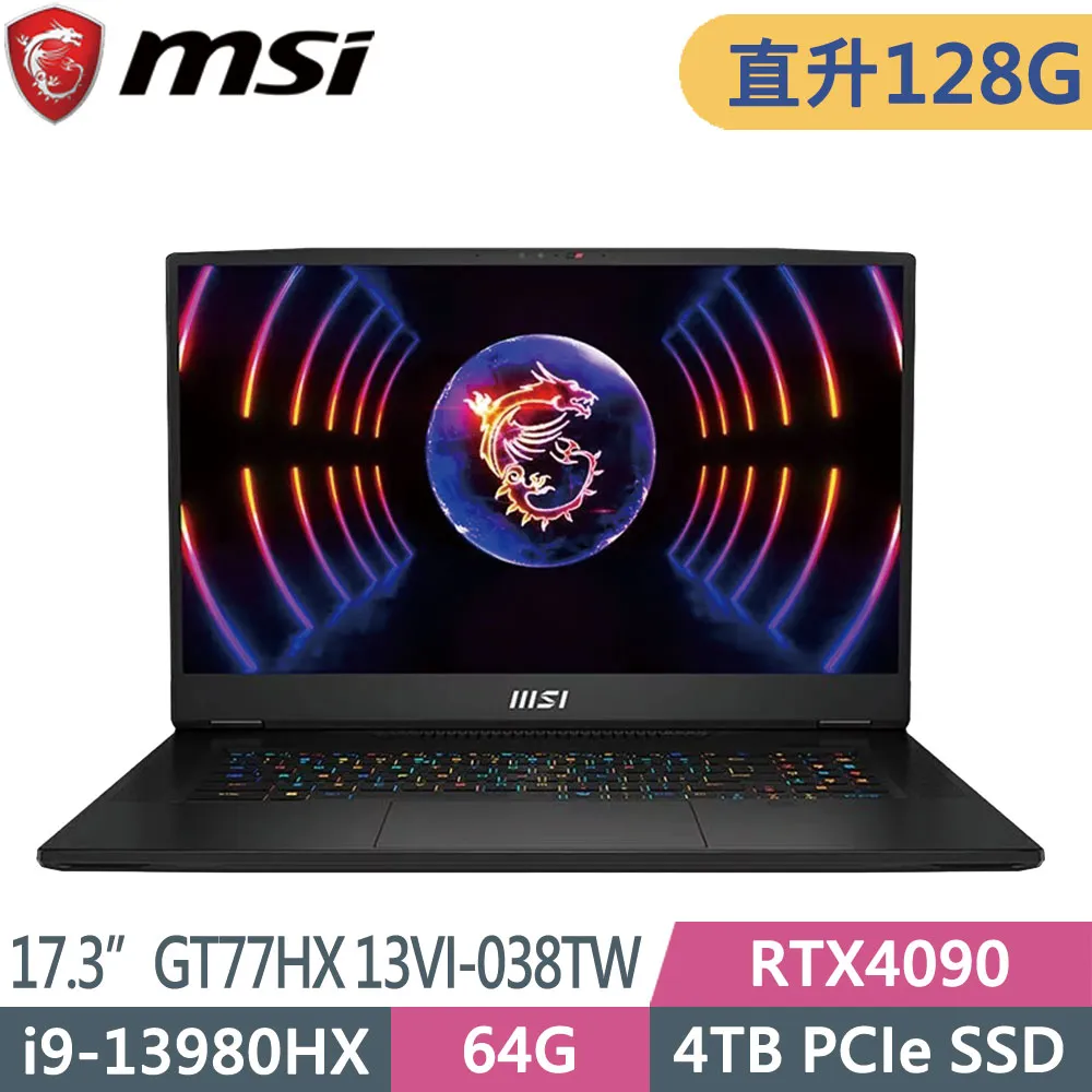 MSI Titan GT77HX 13VI-038TW 微星13代龍魂制霸 i9-13980HX/RTX4090 歷史價格詳細信息