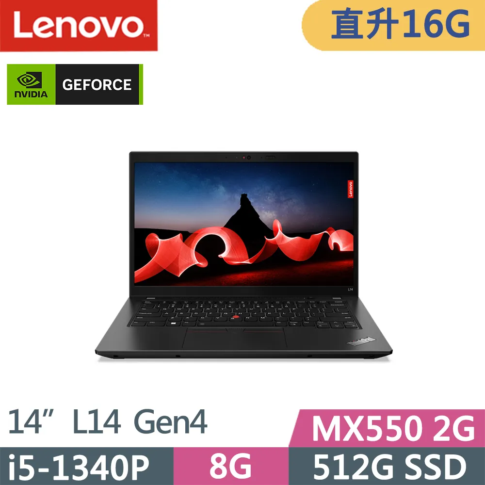 Lenovo ThinkPad L14 Gen4(i5-1340P/16G/512G/MX550/FHD/IPS/W11P/14吋/三年保) 歷史價格詳細信息