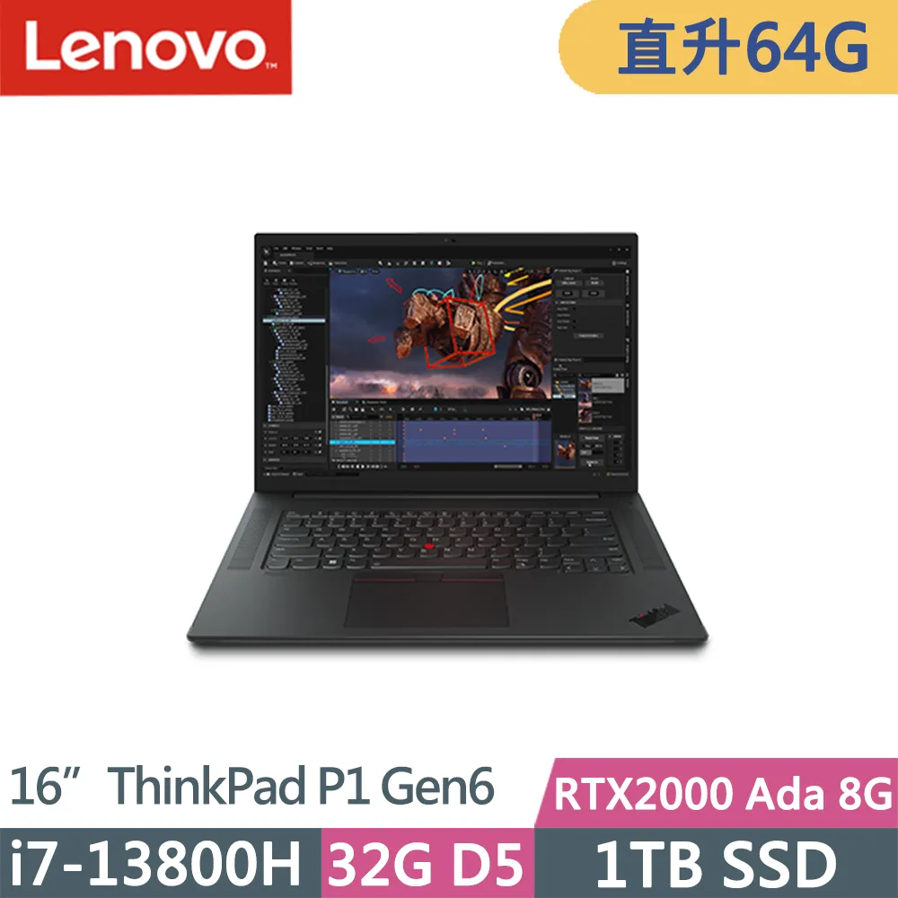 Lenovo ThinkPad P1 Gen7(Ultra9-185H/32G/1TB/RTX2000 Ada/WQXGA/W11P/EVO/16吋/三年保) 歷史價格詳細信息