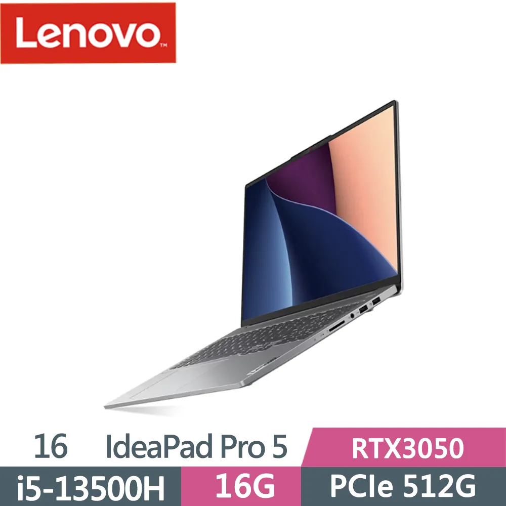 IdeaPad Pro 5(Ultra 7/32G/1TB SSD/Intel Arc/14吋/W11) 歷史價格詳細信息