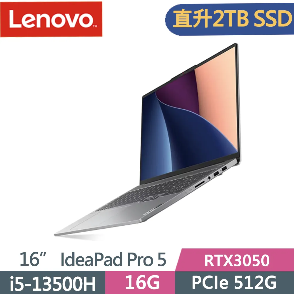 IdeaPad Pro 5(Ultra 7/32G/1TB SSD/Intel Arc/14吋/W11) 歷史價格詳細信息