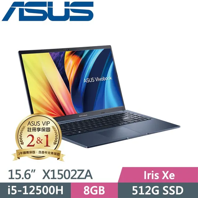 ASUS X1502ZA 藍(i5-12500H/8G/512G SSD/15.6吋FHD/W11) 歷史價格詳細信息