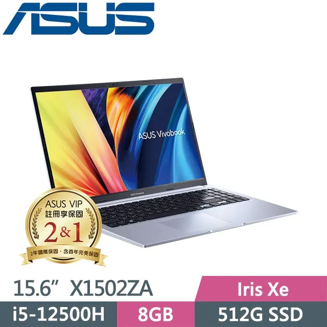 ASUS X1502ZA 銀(i5-12500H/8G/512G SSD/15.6吋FHD/W11) 歷史價格詳細信息