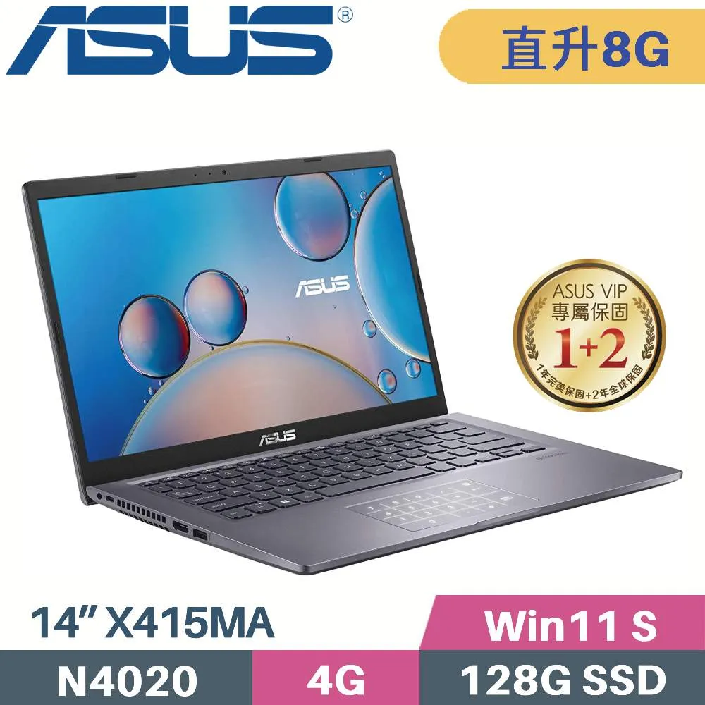 ASUS X415MA-0311GN4020 星空灰(N4020/8G/500G/W10S/14吋)特仕筆電 歷史價格詳細信息