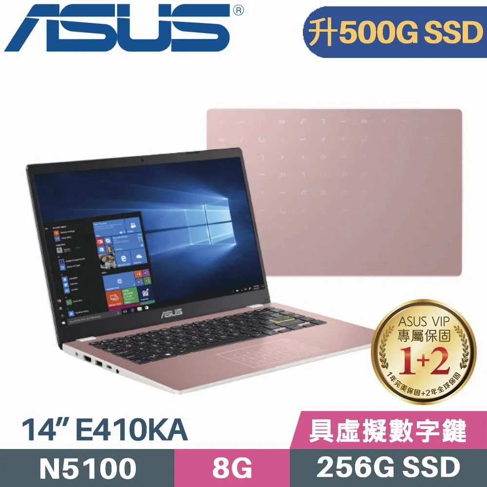 ASUS E410KA 14吋時尚多彩筆電（N4500/4G/64G/藍） 歷史價格詳細信息