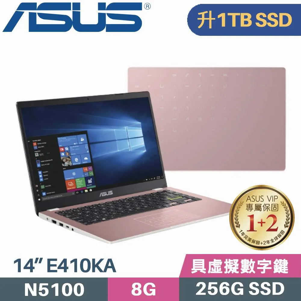 ASUS E410KA 14吋時尚多彩筆電（N4500/4G/64G/藍） 歷史價格詳細信息