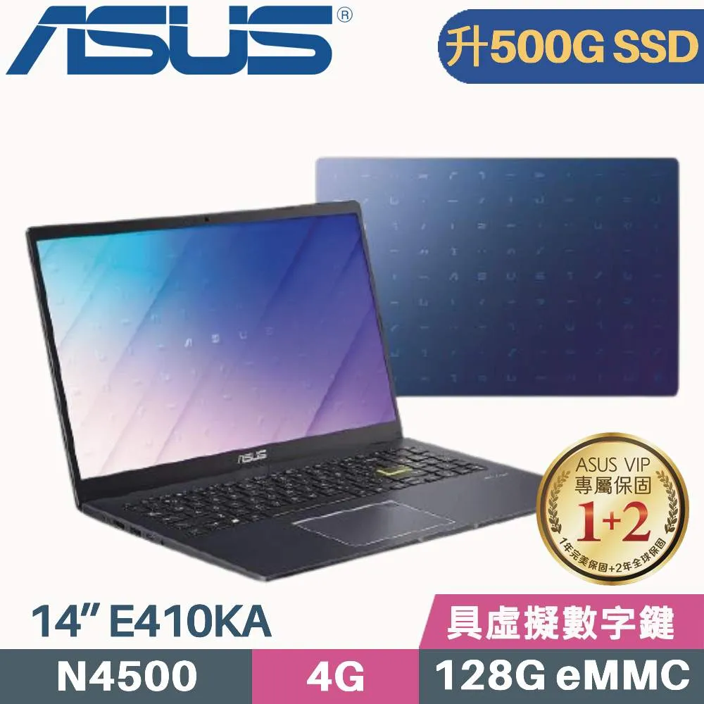 ASUS E410KA 14吋時尚多彩筆電（N4500/4G/64G/藍） 歷史價格詳細信息